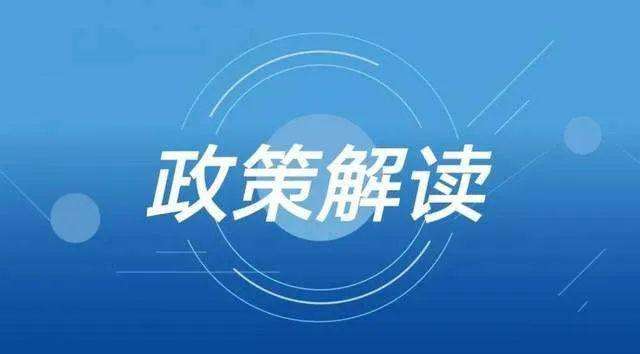 政策解讀|把握服務業全面數字化轉型新機遇